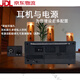 上海红灯亿玛收音机753F老式复古充电款老年人大声音两波段 亿玛753F光机器十2节1号大电池