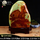 MPPMCK Afghan Jade Office Office Backing Stone Ornaments Ornements Salon Room TV Cabinet