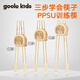 GOOLE KIDS CHIPSTICKS ENFANTS 2-3-3 ans Formation TRACHING TRAPHESS