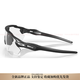 欧克利（OAKLEY）日常抗风雷达 偏光 高清晰 骑行眼镜  男女同款 9208-13