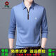 
Mengtejiao 100% pure cotton men's long-sleeved Polo shirt spring and autumn T-shirt middle-aged zipper dad's loose sweatshirt round short-sleeved white welfare L 17084A recommended 115135Jin [Jin equals 0.5 kg]