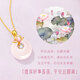 Central Chuang Fashion Chinese Gold Necklace Women's Peace Button Jade Pendant Niche Women's Birthday Gift Girlfriend Wife S925
