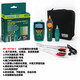 
Baogong MT-7028 line seeker line tester line seeker line seeker tester line patrol line checker 7029N-C MT-7029N-C anti-interference audio network PoE