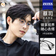 Zeiss (ZEISS) lens myopia glasses men professionally can match the degree of anti-blue radiation color change fashion science and engineering men half-frame glasses frame classic style - black silver P12590 with LASHION1.67 aspherical lens 0-800 degrees