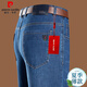 Pierre Cardin Brand Spring y Autumn Cotton Business Jeans Casual Jeans Hombres Pantalones rectos de los pantalones rectos Clothing 3878 Deep Blue 29 [Circunferencia de la cintura 2 pies 2]