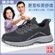 
Adachiaki Lijian Older Shoes Men's Spring and Autumn Authentic Breathable Mesh Non-Slip Walking Shoes Wide and Fatty Older Sneakers C3899 Men's Dark Gray 40