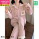 Modal Sweet Little Pink Flower Plaid Koralle Velvet Pyjamas für Frauen im Herbst und Winter niedliche japanische japanische langärmlige Flanellanzug Hauskleidung 3892# Yunwu Green 2xl (Empfohlen 131-155jin [Jin gleich 0,5 kg])