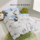 Luolaikids Luolai Children's Class A 100% cotton four-piece children's bed double quilt cover sheet 1.5m bed 200*230