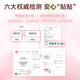 MOTONOZEN double eyelid patch radar double eyelid patch new product launch radar series beauty tools M30 96 pieces