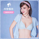 好奇蜜斯【芭比联名·南妮】无痕大胸显小内衣女薄侧收舒适无钢圈文胸套装 日光白套装 75B