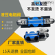 Hydraulic valve solenoid directional valve DSG-02/03-3C2 3C4 3C6 single-head valve double-head valve solenoid valve DSG-02-2B2-DL-DC24V