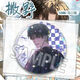 Love Kanon Original Dan novel Sa Ye peripheral Gu Fei Jiang Cheng’s exquisite bars and corn sucking hanging brooch tinplate SS9889 Sa Ye six [one for each] Glossy-58mm bars