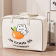 Jinghui Sichuang Kindergarten Quilt Storage Bag Clothes Cotton Bedding Moving Packing Bag Special Duffel Bag Thickened Large Capacity
