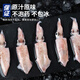 Haidingji puree ship-frozen sea rabbit net weight 900g pen tube squid seafood barbecue hot pot without water retaining agent New Year's Day