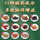 
Beijing Tongrentang Qingqianliu Corn Skin Pueraria Mulberry Leaf Tea with Sugar-lowering Tea Chin Hyperglycemia Type 2 Diabetes Food 3 Boxes Week 1 6 Boxes Consolidation Pack 240 Small Pack