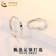 CHINA GOLD solid silver Möbius ring ring for men and women, versatile couple ring, Valentine's Day birthday gift for lover, Möbius ring for couple