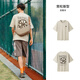 森马（Semir）短袖T恤男运动风篮球印花绣花上衣复古学院夏季纯棉宽松时髦 贝壳卡50244 L