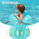 swimbobo儿童游泳圈防侧翻男女童坐圈小孩充气浮圈儿童游泳装备BO8001XL