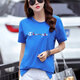 Pierre Cardin Pure Cotton Lose kurzärmeligte T-Shirt Frauen gesticktes T-Shirt großgröße halbärmelig modische Mutter 2025 Sommer neuer Stil 9922 Blue S 90-110Jin [Jin ist gleich 0,5 kg]