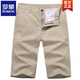 Romon (Romon) Gire de la soie de glace Pantalon décontracté à 7 points de taille moyenne de grande taille pantalon 683 Kaki peu profond 30 Recommandé 110-120jin [Jin est égal à 0,5 kg]