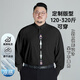 
Ayou Fat Plus Large Size Pullover Shirt Anti-Wrinkle-Free Stainless Long Sleeve Large Shirt Business Commuter Base Shirt Men