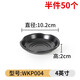 Taitung melamine small flavor dish dipping sauce plate barbecue seasoning dish soy sauce sauce plastic vinegar dish commercial dish h1098 0 heads