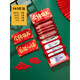 Examen d'entrée en enveloppe en enveloppe rouge 985 Golden List de Yixin