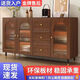 Youyao sideboard integrated wall-mounted modern minimalist restaurant tea cabinet kitchen storage cabinet French walnut color rattan bucket cabinet Rattan style walnut color 120cmA sideboard
