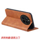 Die coole Flamme Realme GT5 Pro Mobiltelefon Hülle GT5 Protective Cover Leder-Hülle Oppo-Karte Full-inclusive RMX3888 Anti-Fall-Fall Creative Por High-End-Männer- und Frauenstil-Geschenk Chinesisch Red [Collect und Film] Realme GT5