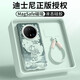 迪士尼（Disney）正版适华为Mate70Pro壳新款Mate60Pro+液态硅胶带绳70ProSN9763 云青可调挂绳-祈愿蜜林进 华为Mate70