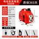 Shantou Lincun brand 48v6072v electric two-wheeled, two-wheeled, three-wheeled vehicle, four-wheeled car frequency converter range extender gasoline generator (new ultra-small mini model 800 watts) 48v60v72v