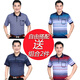乔骏晟【两件装】中年男士短袖t恤中老年爸爸夏装爷爷衣服夏季冰丝半袖T 826上青+829蓝色 M 165/84A