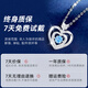 The only (Winy) topaz heart of the ocean sterling silver necklace women's pendant as a birthday gift for girlfriend and wife silver jewelry
