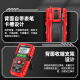 Jingkodi quality multimeter digital high-precision electrician dedicated automatic voice intelligent dt9205a meter M109 standard equipped with intelligent voice/capacitor/diode/H