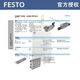 Válvula solenoide neumática lism Festo MFH-5-1/4-1/8-1/2-B 15901 19758 MFH-3-3/4-S 11968