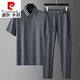 Pierre Cardin (Pierre Cardin) Geschäft und Casual Herren Sports-Anzug 2025 NEUER SOMMER HOLLIGE MIDERNET MIDERLICHE MENDE UND ENDERLE VADDY'S NO-BRENN ICE SILKENSCHAFT 3523 Blau L Geeignet für 120-130jin [Jin entspricht 0,5 kg]