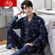 Langsha Pure Cotton Pyjamas Herren Frühling und Herbst langärmelige Heimkleidung für Sommer-Dünne Jungen Herbst- und Winteranzug 691 (reine Baumwollhose kurzärmelig) l (95-125jin [Jin gleich 0,5 kg]))