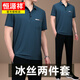 Hengyuanxiang Sport Set Herren Sommer Dünne Ice Seide Kurzarm T-Shirt Herren mittleren und älteren lässigen und immer passenden Sports-zweiteiligen Set 753 Sky Blue [Kurzhülse + lange Hose] l [vorgeschlagen 100-120 Jin [Jin gleich etwa 0,5 kg]]