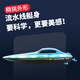 4DRC remote control boat high-speed speedboat electric warship water beach outdoor toy children's cruise ship little boy birthday gift