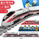 LEGO RAINWAY TRAIN CONSTRUCTIONS LES ÉTATS-COURANTS ASSEMBLES DE Station de métro Electric Model pour enfants Toys Fuxing Red Golden Dragon Train [647 GRAIN]