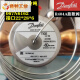 XMSJBAI MU GER404A Válvula de expansión térmica TGes2/2.5/4/5/6/7.5/9/11/1 TGes2.5tr067n6172 Interfaz 12*