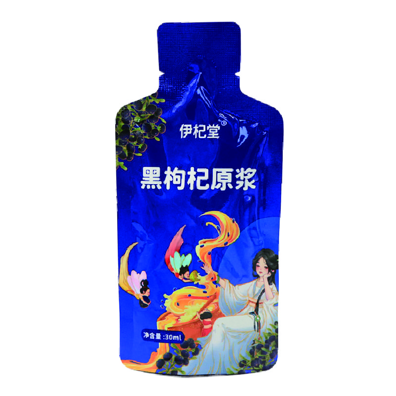 Black Wolfberry Pulp Qinghai Seafood Fruit Wolfberry Raw Liquid Anthocyanin NFC Beverage 30ml Vitamine Nourishing and Health DH Black Wolfberry Raw Pulp 3 sacs (30 ml * 3 sacs)