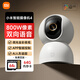 Xiaomi Smart Camera 4 Home Camera 8 Millionen Pixel 4K Ultra-klare Indoor-Überwachung 360-Grad ohne tote Winkel mit Nachtsicht Mobiltelefon Remote Baby Pet Home Monitor [4K neues Produkt] Xiaomi Smart Camera 4+64g Speicherkarte