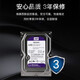 
HikVISION monitoring hard disk 8TB monitoring equipment set accessories Video recorder special monitoring hard disk WD85HKVS