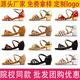 Raft Core 1396 People Latin Dance Chaussures pour filles et enfants Dance Soft Soled débutners Chaussures de danse latine pour couleur crosskin / compétition Grading Special 28