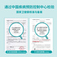 9930 Body Disinfection 95ml Anti-infection sterilization safe and non-irritating mother and child suitable for white