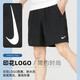 耐克（NIKE）运动套装男子两件套 字母小标纯棉短袖T恤 跑步健身训练速干短裤 AR4999-101+DV9858-010 2XL