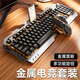 罗技（Logitech）同款键盘鼠标套装有线耳机三件套台式机电脑键鼠电竞游戏专用机械外设 黑色混光单键盘【普通版】