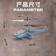 Yunya Intelligent Fernbedienung Flugzeugflugzeug Chef Batterielebensdauer Fernbedienung Hubschrauber Kleiner Hubschrauber Kinderspielzeug Geburtstagsgeschenk gegen Fall 25 cm Apache [Zhifei behoben hohe Batterieersatz] Beijing Auswahlliste Geschenkfarbe Schachtel