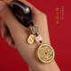 Leledi car keychain pendant for men's safety bag hanging gift hanging ornament compass hanging ornament for women's Wufu Yuanshu car keychain